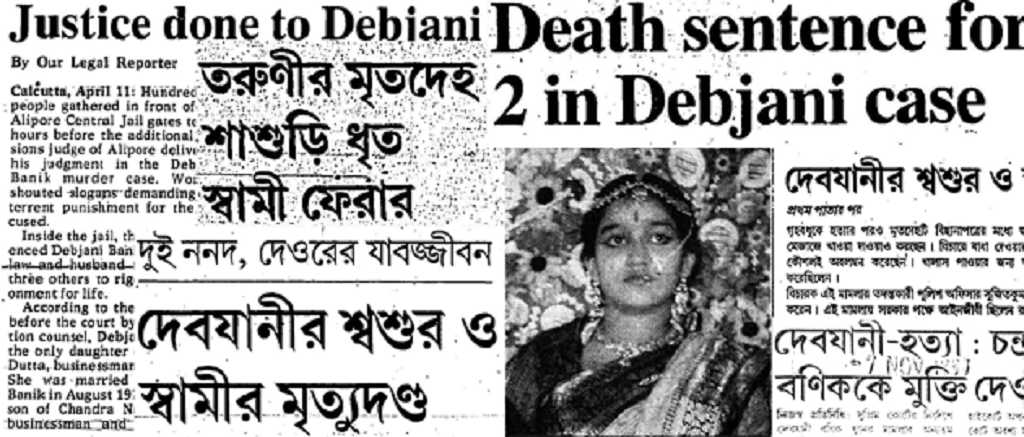 Debjani Banik Murder case