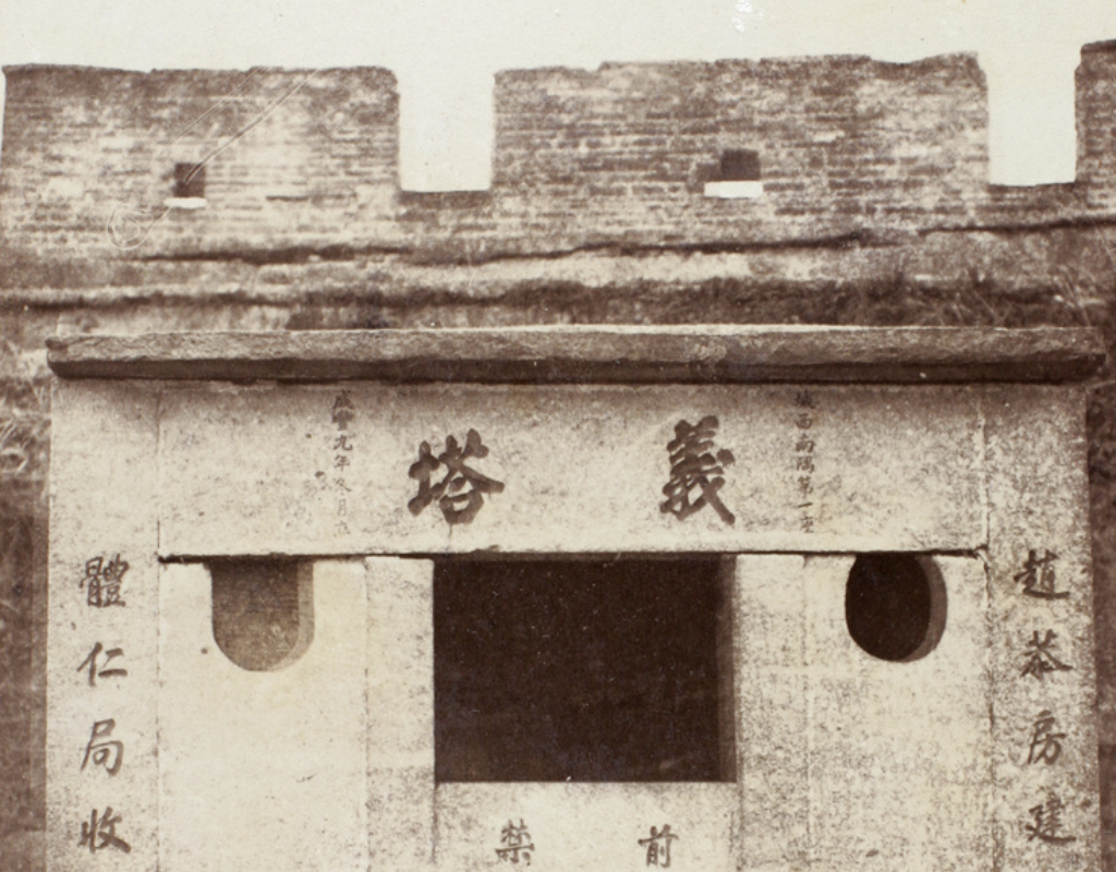 The Baby Tower China Inside