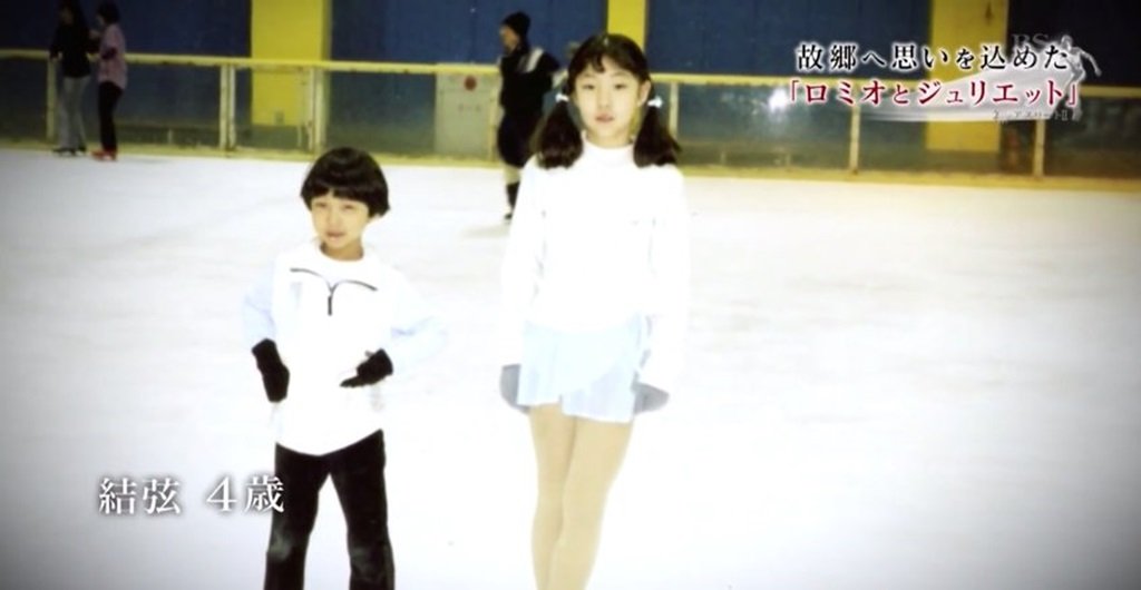 Yuzuru Hanyu Parents