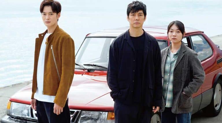 Drive My Car: First Japanese Movie to Bag Four Oscar Nominations